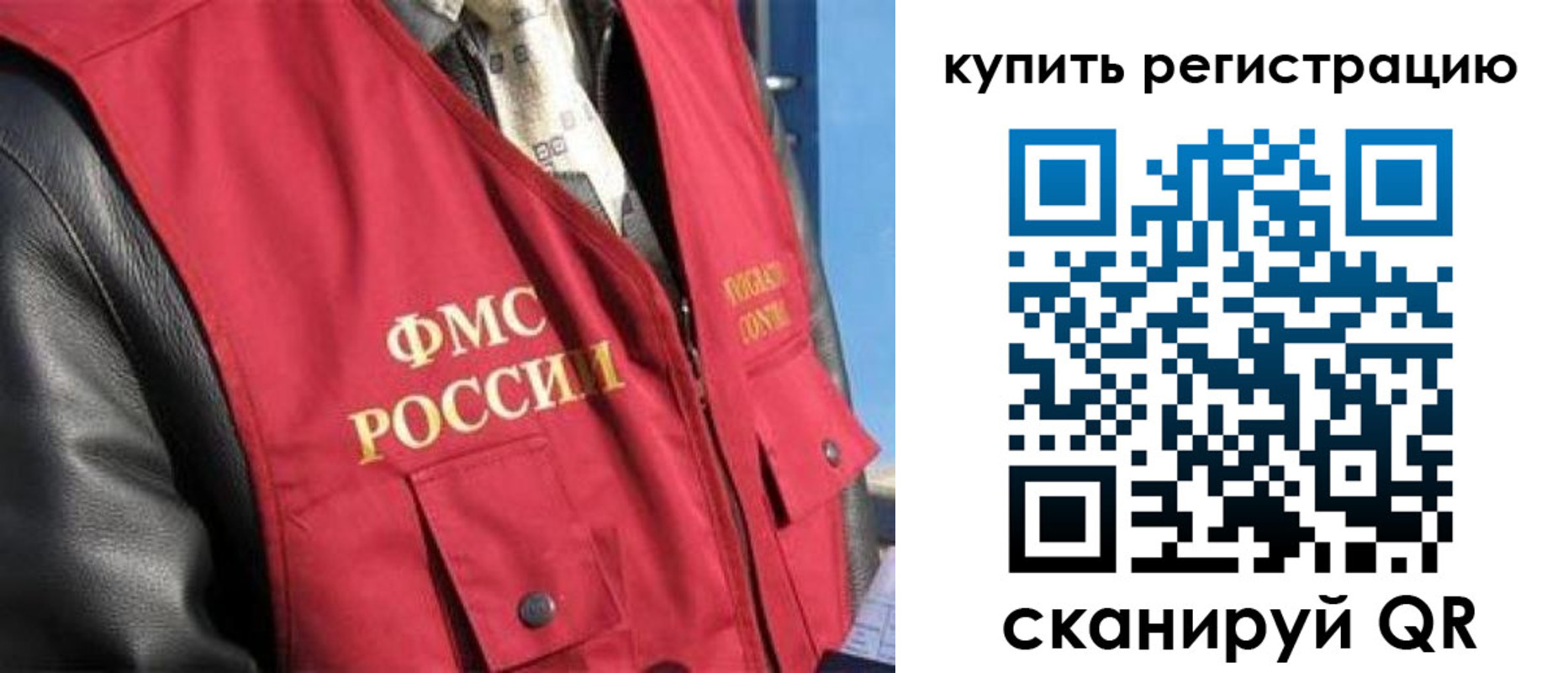 найти адрес прописки в Шуе