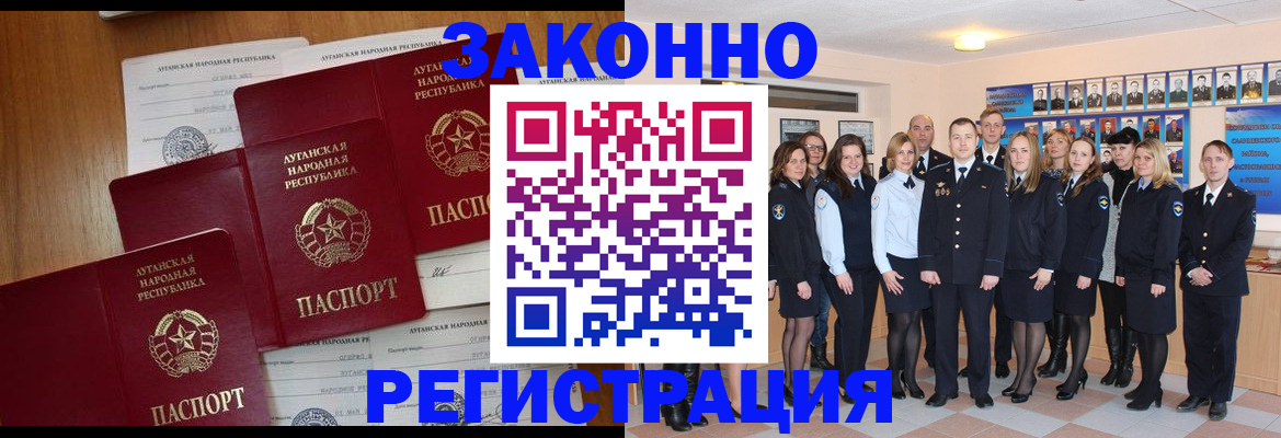 временная прописка в Шуе