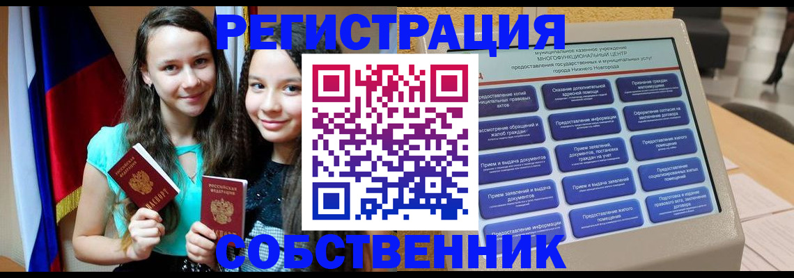 регистрация для дет. сада в Шуе