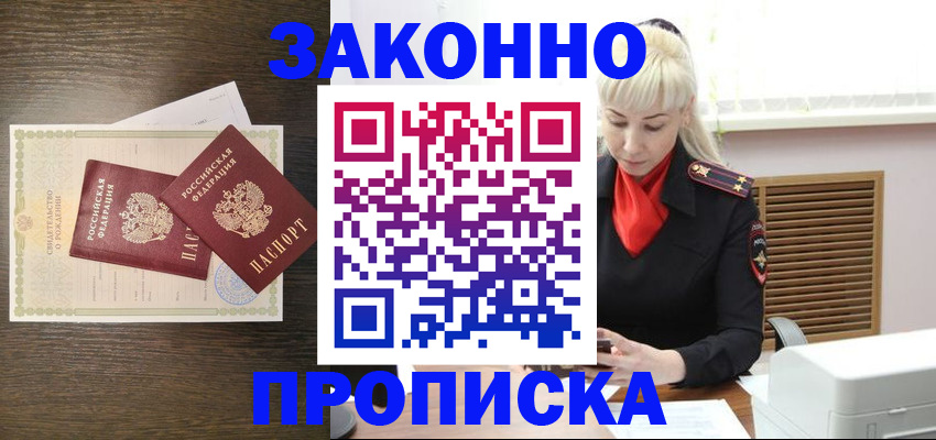 регистрация для дет. сада в Шуе